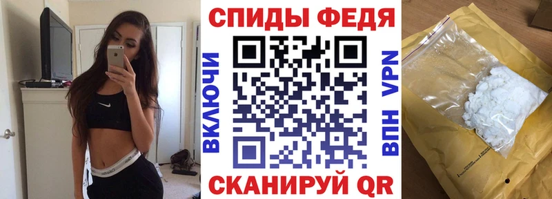 KRAKEN ТОР  Южно-Сахалинск  АМФЕТАМИН Розовый 