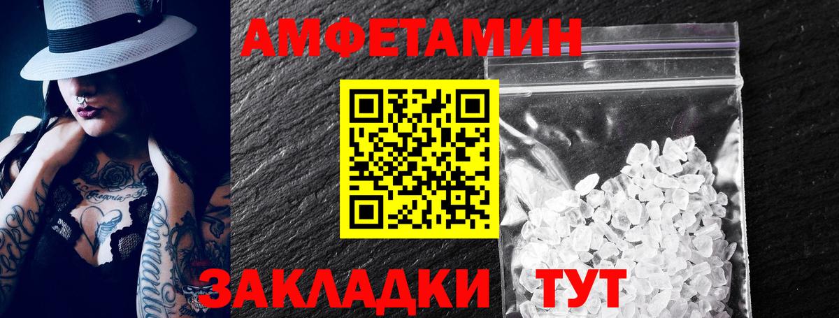 MEGA маркетплейс  Вход с VPN  Южно-Сахалинск  Amphetamine 98%  АМФЕТАМИН 
