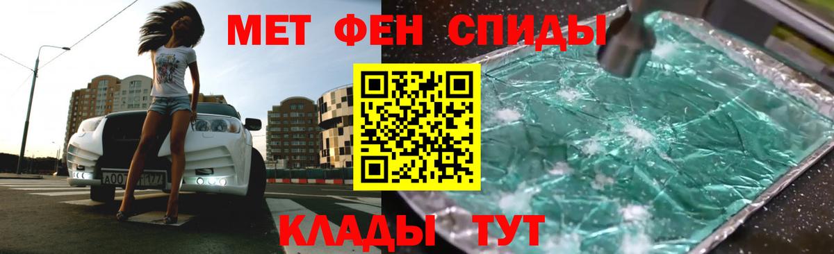 Amphetamine 97% Южно-Сахалинск