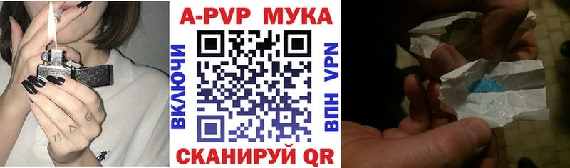 наркотики  Южно-Сахалинск  Alpha PVP СК КРИС 
