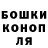 Гашиш ice o lator Olena Prystavska