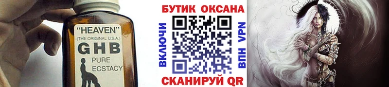 MEGA сайт хочу Южно-Сахалинск Бутират оксана