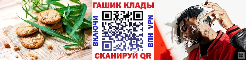Печенье с ТГК конопля Южно-Сахалинск