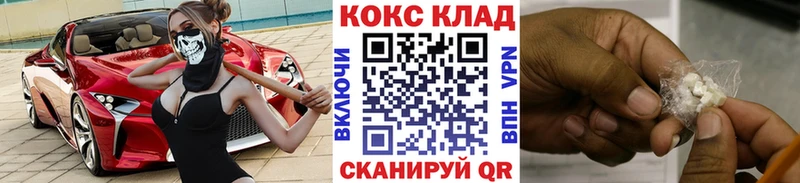 ссылка на мегу вход  Южно-Сахалинск  Кокаин Эквадор 
