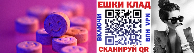 Экстази Дубай  Южно-Сахалинск 