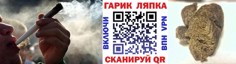 Гашиш Ice-O-Lator  как найти наркотики  Южно-Сахалинск 