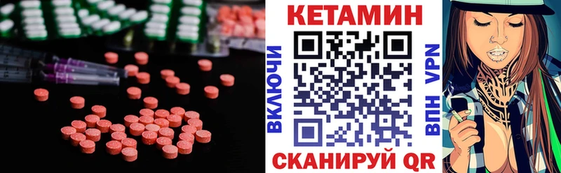 где продают   Южно-Сахалинск  КЕТАМИН VHQ 