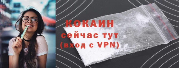 кокаин перу Нефтекумск