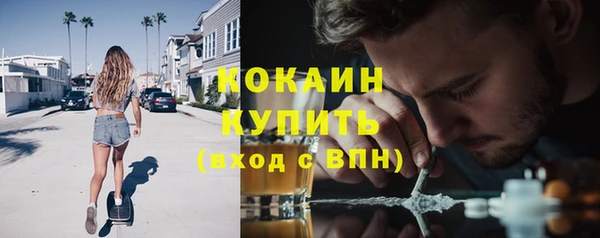 кокаин перу Нефтекумск