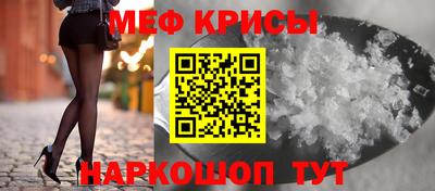 первитин Керчь
