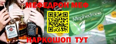 метамфетамин Кизляр