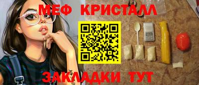 метамфетамин Кизляр