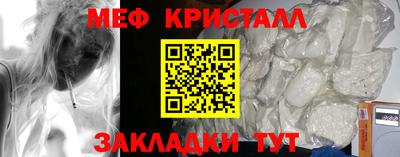метамфетамин Кизляр