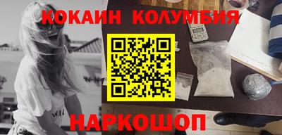 метамфетамин Кизляр