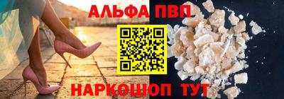 первитин Керчь