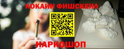 метамфетамин Кизляр