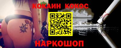 первитин Керчь