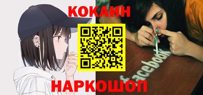 метамфетамин Кизляр