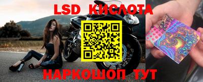 первитин Керчь