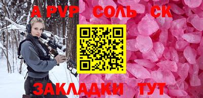первитин Керчь