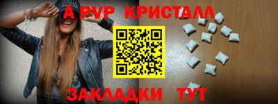 первитин Керчь