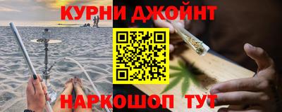 первитин Керчь