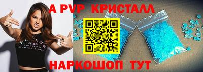 первитин Керчь