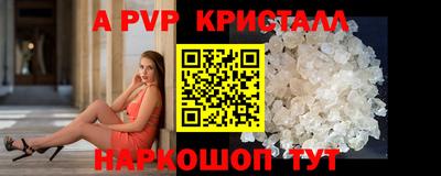 метамфетамин Кизляр