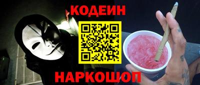 метамфетамин Кизляр