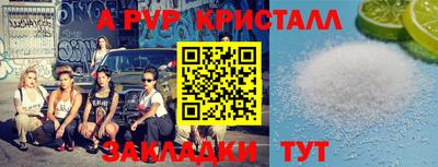 метамфетамин Кизляр