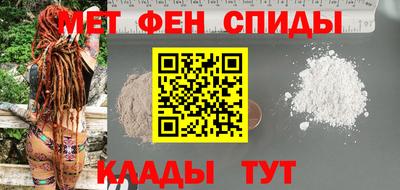 первитин Керчь