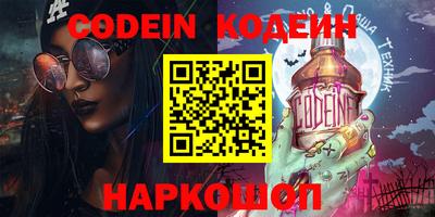 первитин Керчь