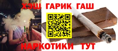метамфетамин Кизляр