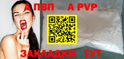 метамфетамин Кизляр