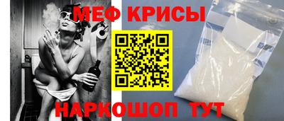 первитин Керчь