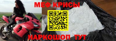 метамфетамин Кизляр