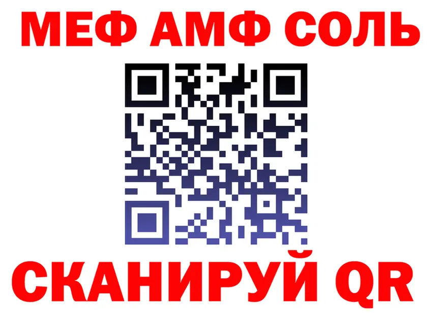 Героин Афган ONION это мега Южно-Сахалинск
