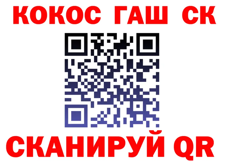 Купить закладку это состав Южно-Сахалинск