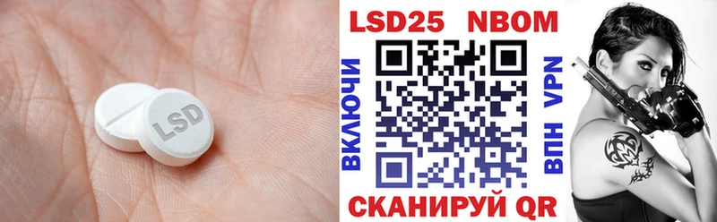 ОМГ ОМГ вход  Южно-Сахалинск  LSD-25 экстази кислота 