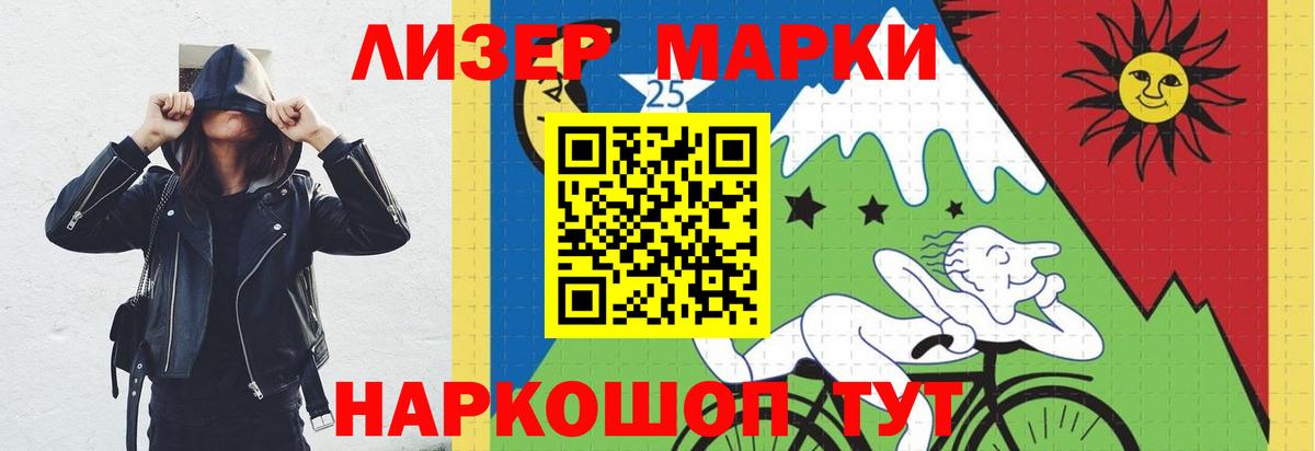 Лсд 25 экстази ecstasy  Лсд 25 экстази ecstasy  Южно-Сахалинск  Вход с VPN 