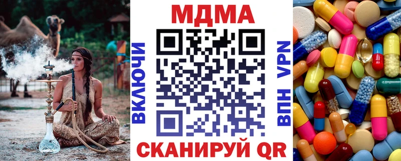 MDMA Molly  где можно купить наркотик  МЕГА ТОР  Южно-Сахалинск 