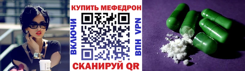 Мефедрон 4 MMC  маркетплейс Telegram  Южно-Сахалинск 