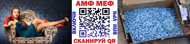 где купить наркоту Южно-Сахалинск Первитин Methamphetamine
