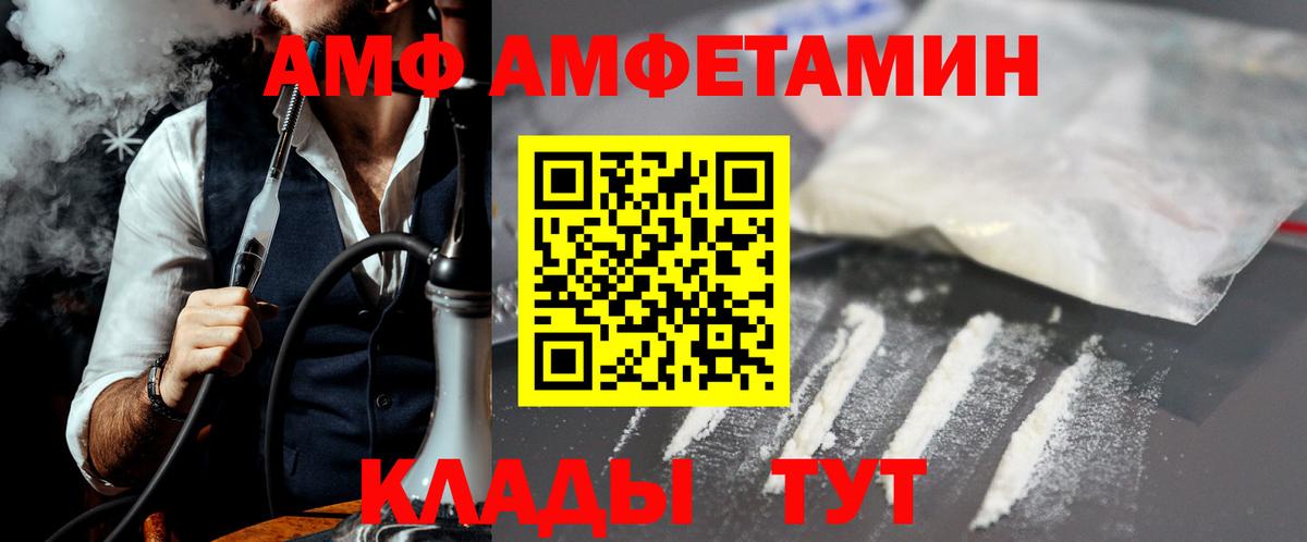 Первитин мет Южно-Сахалинск
