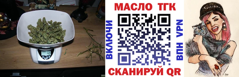 сколько стоит  Южно-Сахалинск  ТГК жижа 