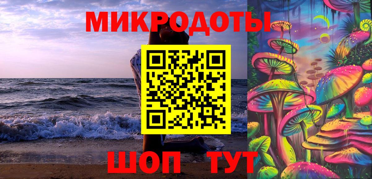 Псилоцибиновые грибы MAGIC MUSHROOMS Южно-Сахалинск