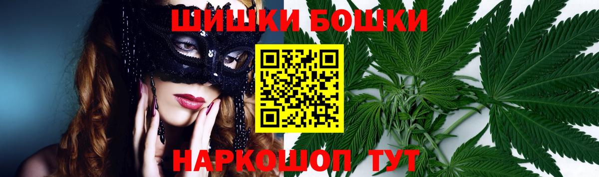 Конопля AK-47  Вход с VPN  Бошки марихуана план  Южно-Сахалинск  Бошки Шишки Ganja 